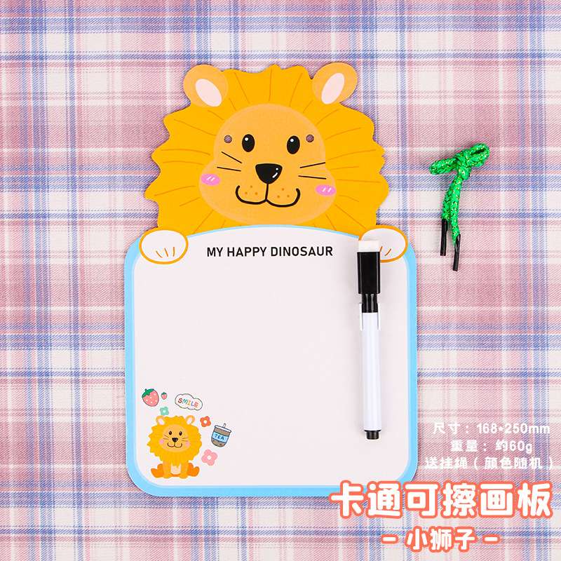 益智玩具儿童画板家用黑板纸制写字板益智教具儿童画板黑板白板