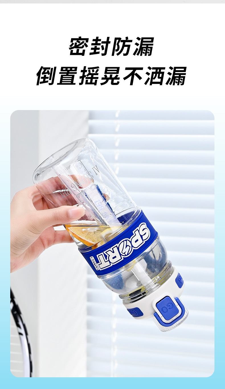 B70-9288吨吨杯大容量渐变色太空杯户外运动水壶弹跳盖带吸管水杯详情图14
