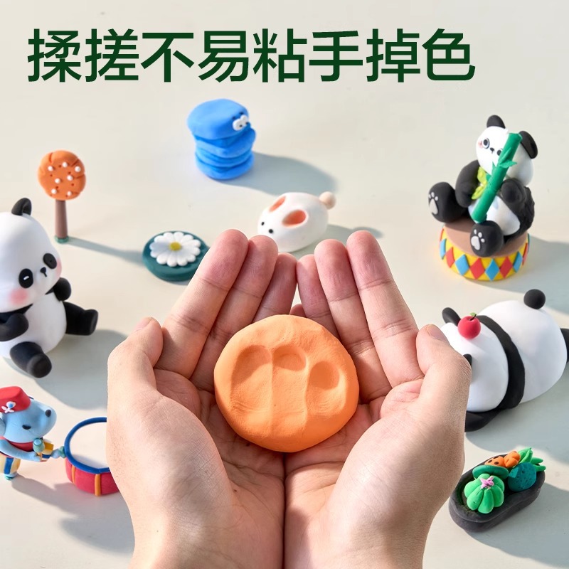 Deli XM850 Panda Dudu Clay 36-color Children's DIY Clay Bag Fun Handmade Colored clay Application Scenario