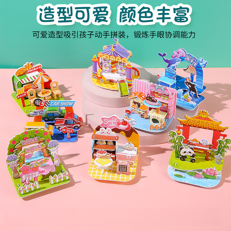Creative children's 3D stereoscopic small house jigsaw puzzle model, student DIY paper handcrafted jigsaw puzzle, 3-6 years old toy gift details Picture