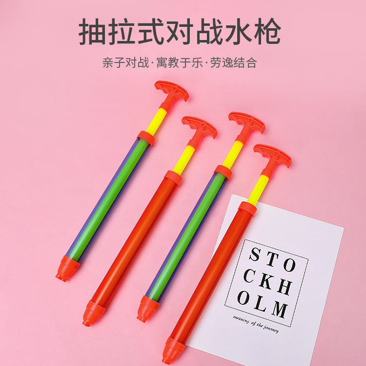 Children's toy pull-out extended water gun, water cannon, rafting, water play, beach, street stall toy, transparent water pump full figure