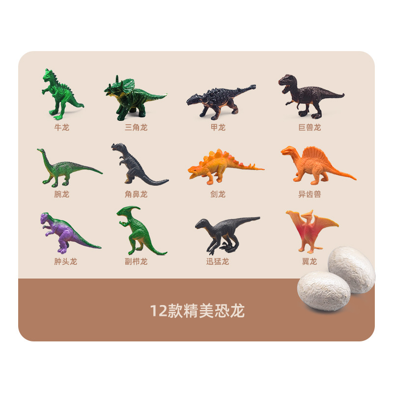 DIY handmade gypsum archaeological excavation toy eggs, one-piece consignment, cross-border children's educational toys, dinosaur models Application Scenario