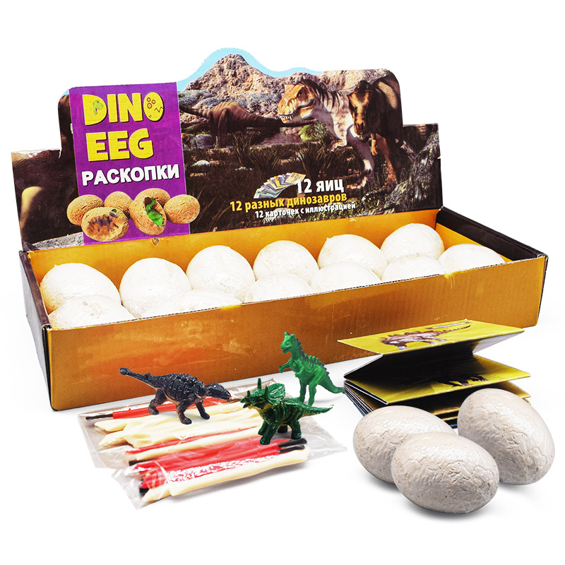 DIY handmade gypsum archaeological excavation toy eggs, one-piece consignment, cross-border children's educational toys, dinosaur models full figure