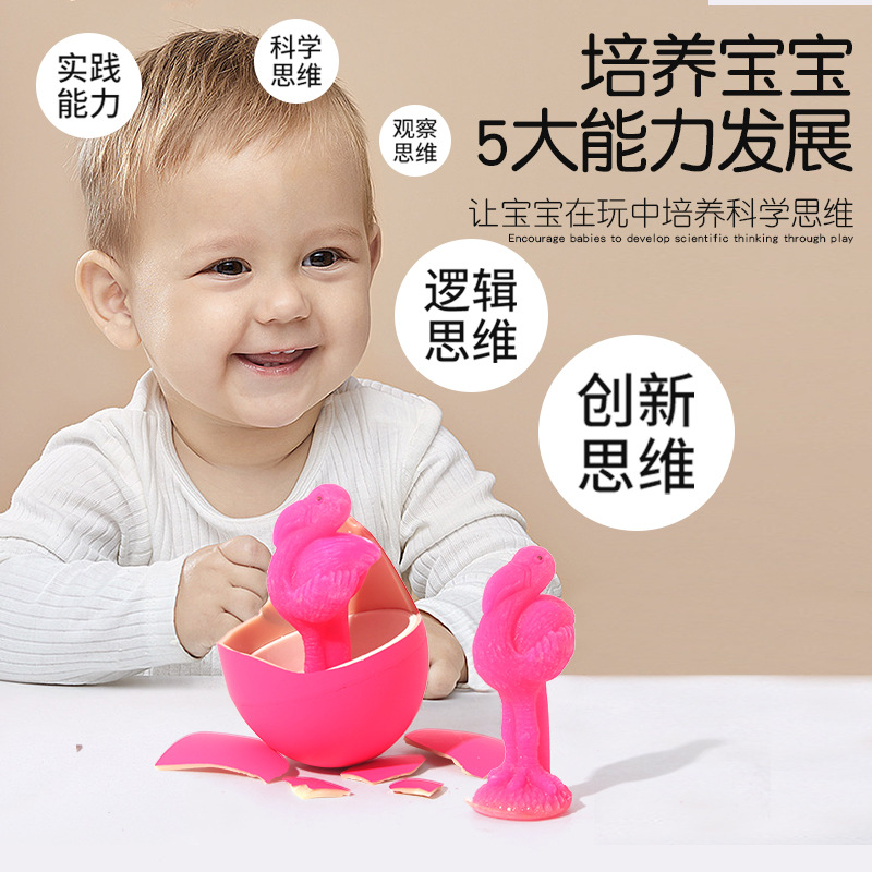 Wholesale of cross-border water-soaked dinosaur egg hatching, extra-large flamingo, children's educational baby diy small toys details Picture