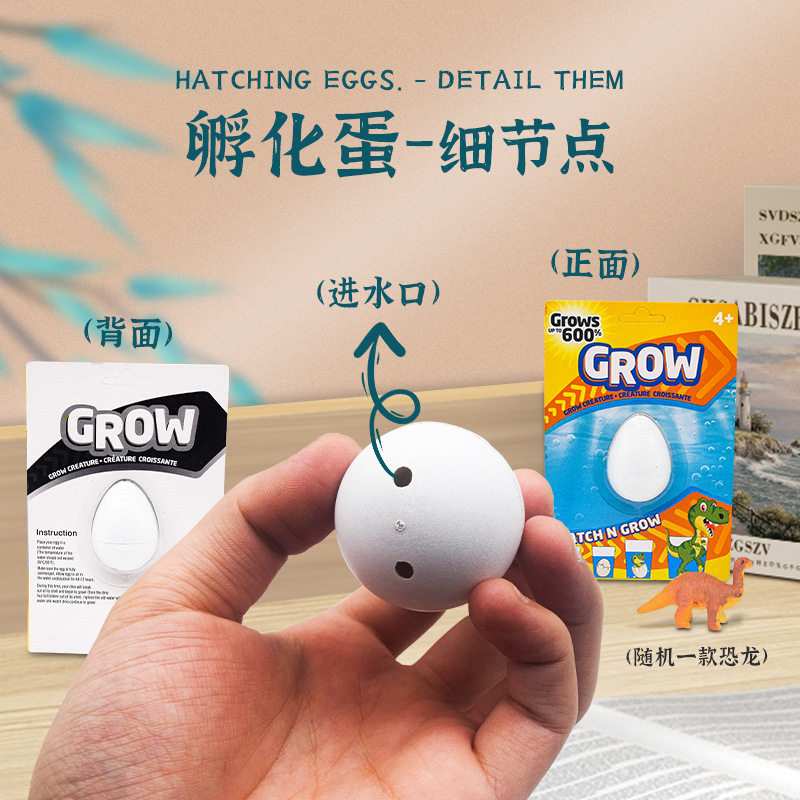 New and unique: Water-soaked dinosaur hatching eggs absorb water to grow larger; dinosaur eggs expand; toy suction cards hold dinosaur eggs with trembling sounds details Picture