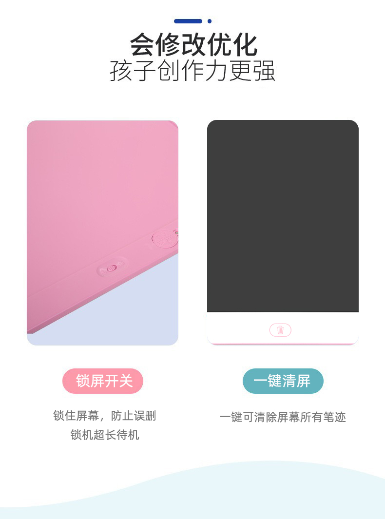 液晶手写板 13寸16寸20寸 LCD写字板 草稿板 小黑板儿童  早教画板 绘画 涂鸦 儿童手绘板 无尘画板 厂家直销详情5