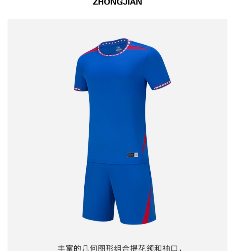 足球服实物图