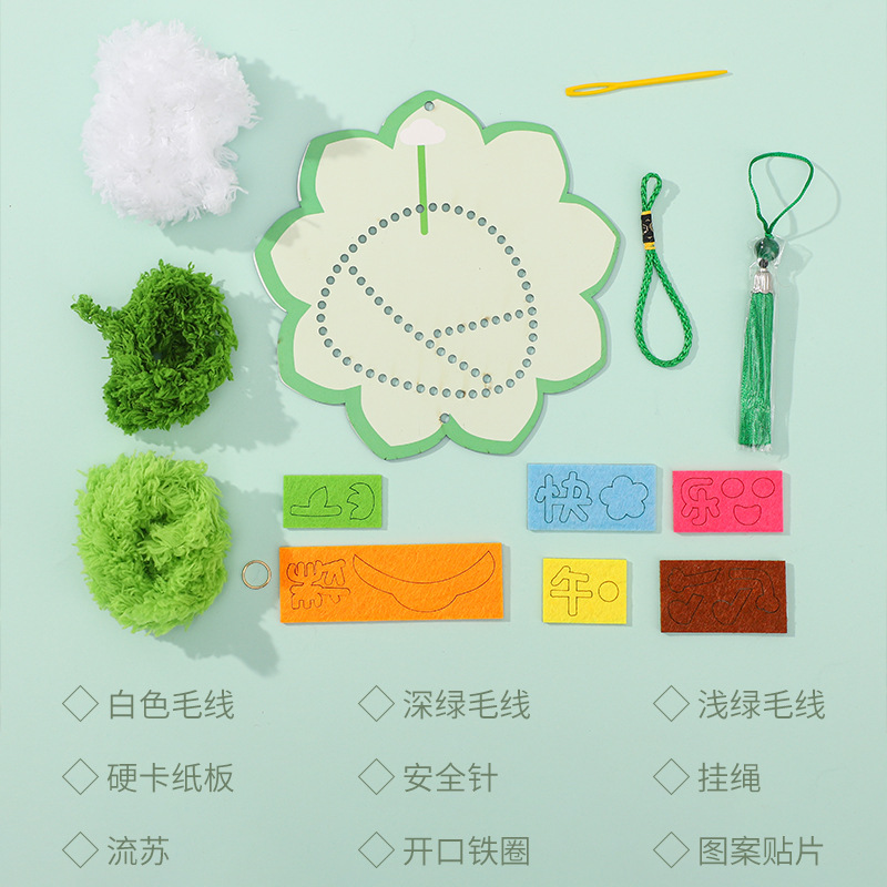 diy Dragon Boat Festival pendants, zongzi sachets, pendants, children's handmade material bags, educational toys, kindergarten decorations Specification drawing