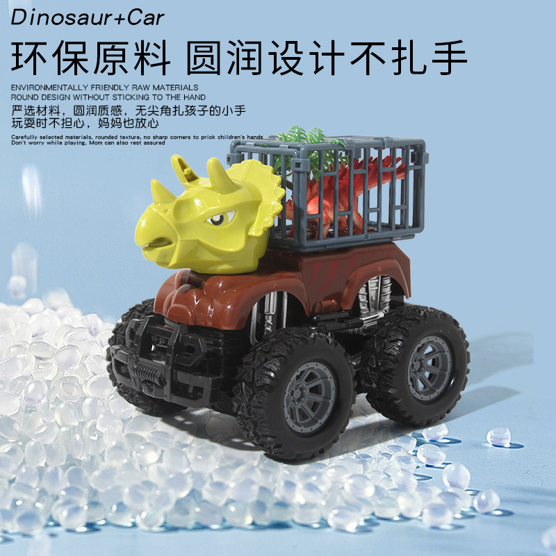 Dinosaur transport engineering vehicles, inertial small toys, Velociraptors, street stalls, night markets, boys' toy cars, children's gifts wholesale Application Scenario