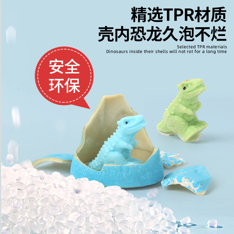 Wholesale of cross-border volcanic hatching dinosaur eggs soaked in water to expand children's and babies' educational diy blind box small toys Application Scenario