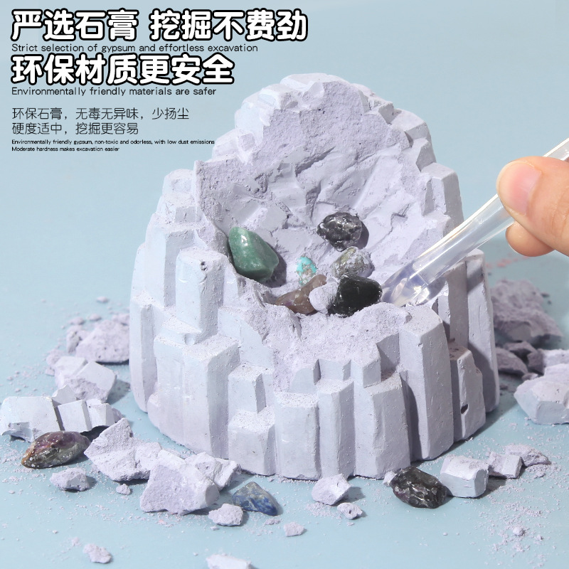 Archaeological excavation blind box, volcanic ore, creative and educational diy, gemstone, gypsum treasure hunt, children's small toys wholesale details Picture