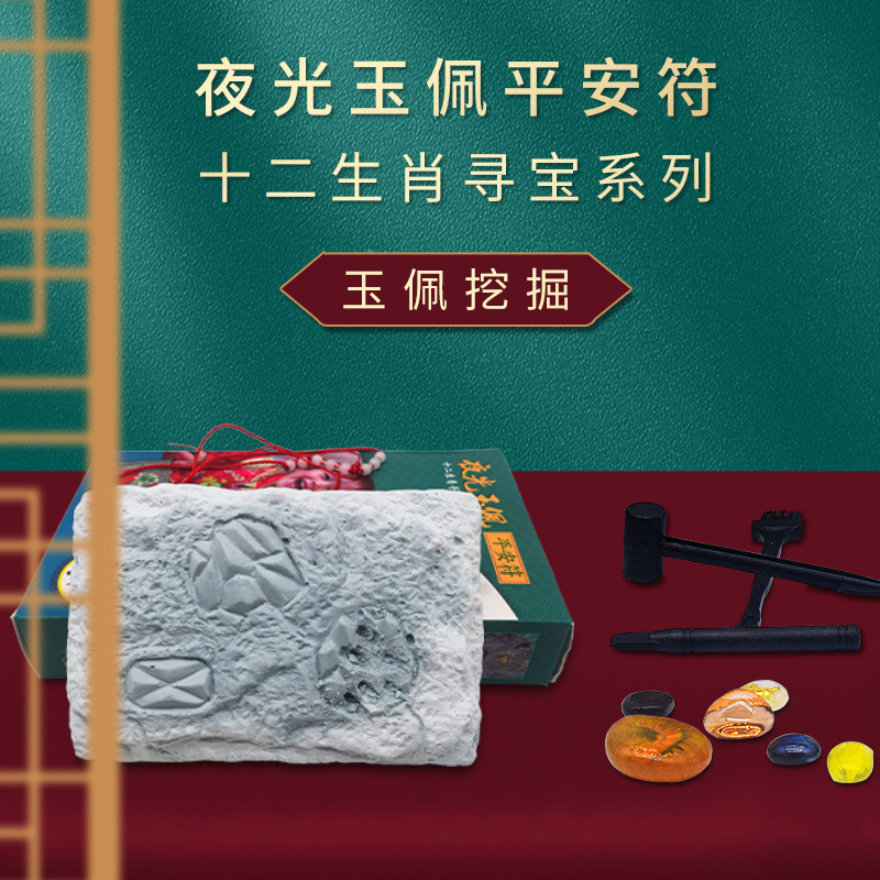 A wide variety of creative early education toys for babies' intelligence and cognition, wholesale of handmade zodiac toys details Picture