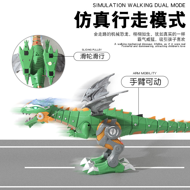 Wholesale of large electric spray dinosaur walking Brachiosaurus machine boy simulation animal mechanical children's toys Specification drawing