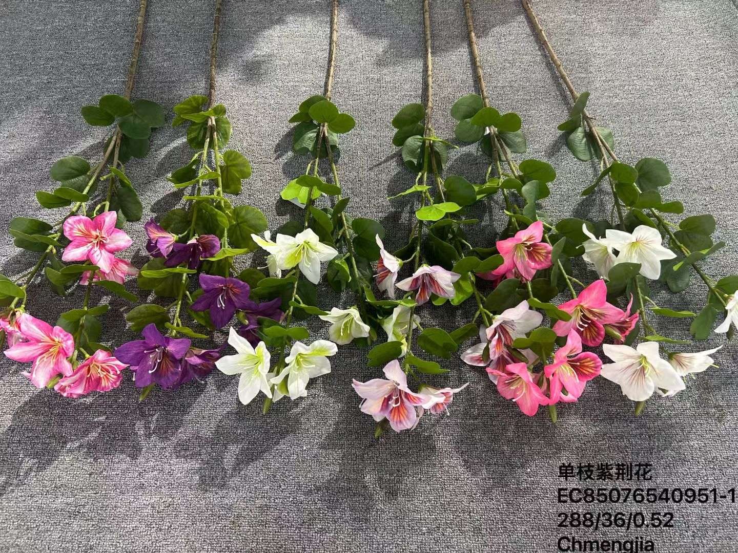 单支紫金花，仿真花