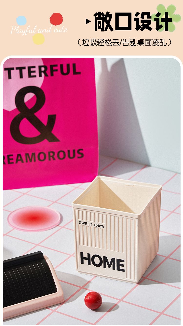 J06-6996桌面垃圾桶迷你小型可爱收纳盒房屋收纳桶办公宿舍桌面纸篓收纳桶详情图6
