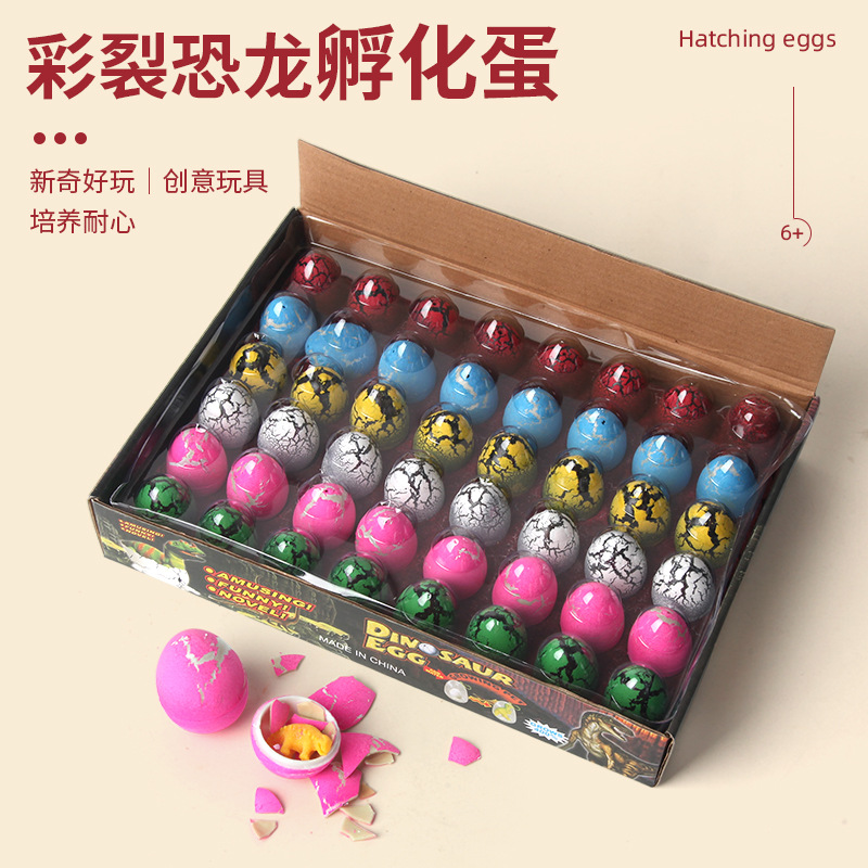 Soaking in water to hatch a toy, a small dinosaur egg blind box, a diy creative toy dinosaur model for children's early education and intelligence full figure