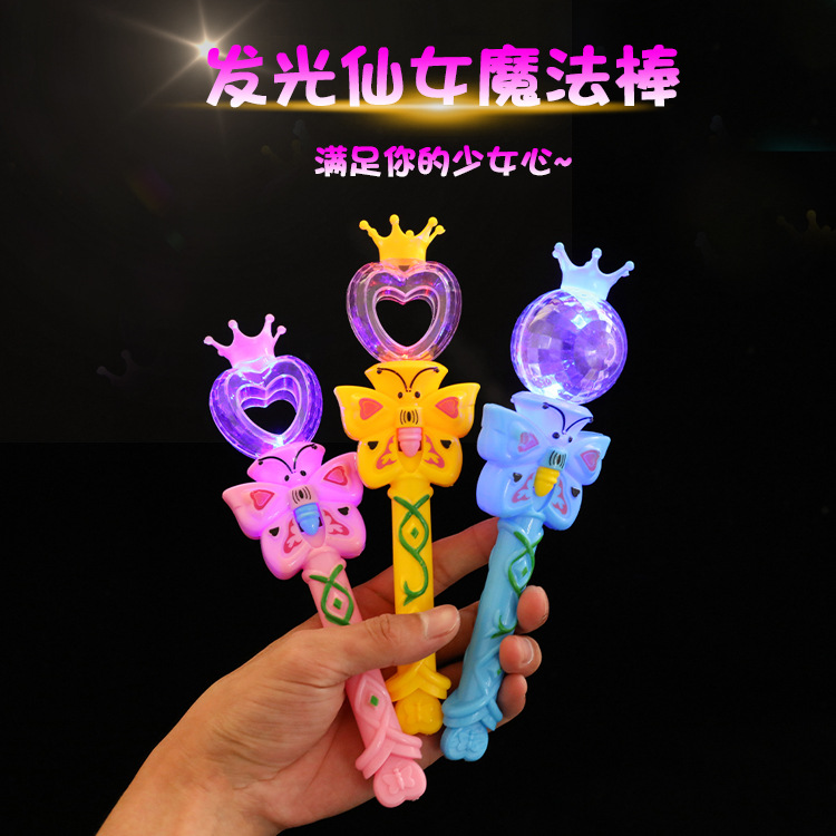 Street stalls are selling glowing magic wands, starry sky girl gifts, wholesale of new children's small toys, and student small prizes details Picture