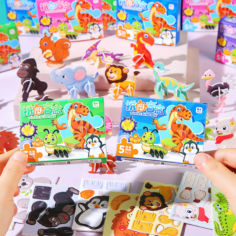 Children's box set 3D jigsaw puzzles, cute cartoon dinosaur small jigsaw puzzles, diy educational and puzzle small prizes for early childhood education full figure