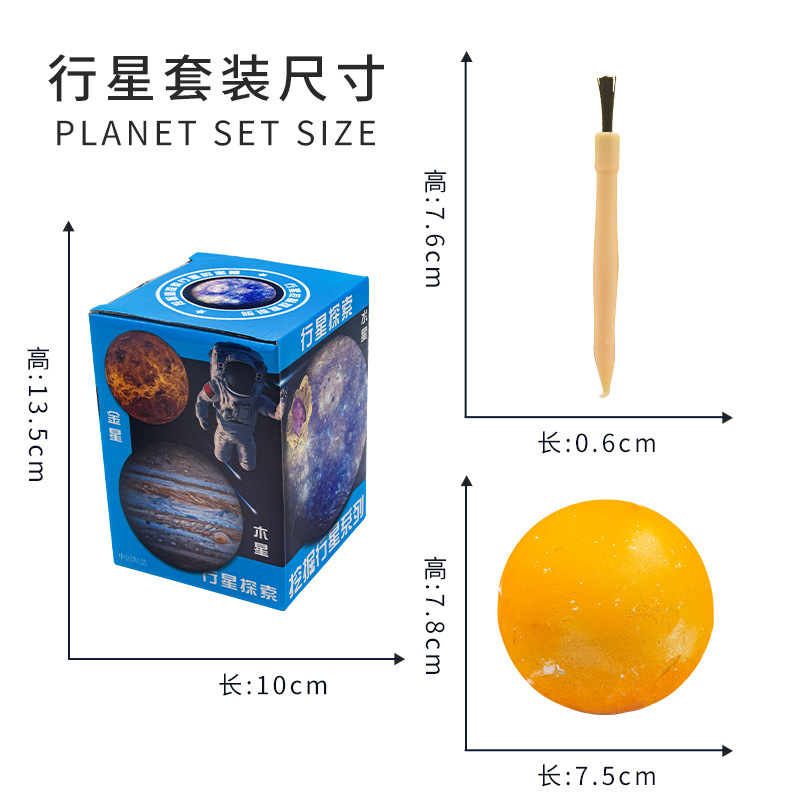 Wholesale of new children's educational toys, Planet exploration, creative interest exploration, planet gem, and intellectual development toys Application Scenario