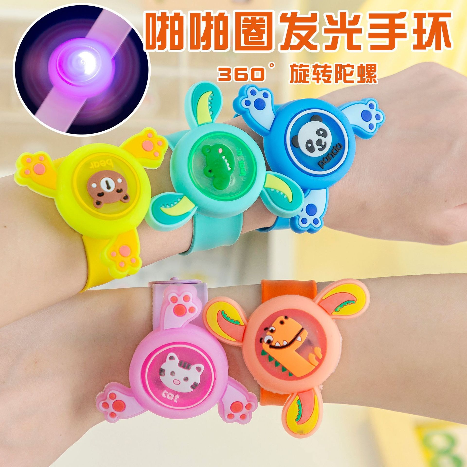 Wholesale rotating hairpin mosquito repellent children's watch wristbands, cartoon luminous pop ring watches, children's outdoor mosquito repellent watches full figure