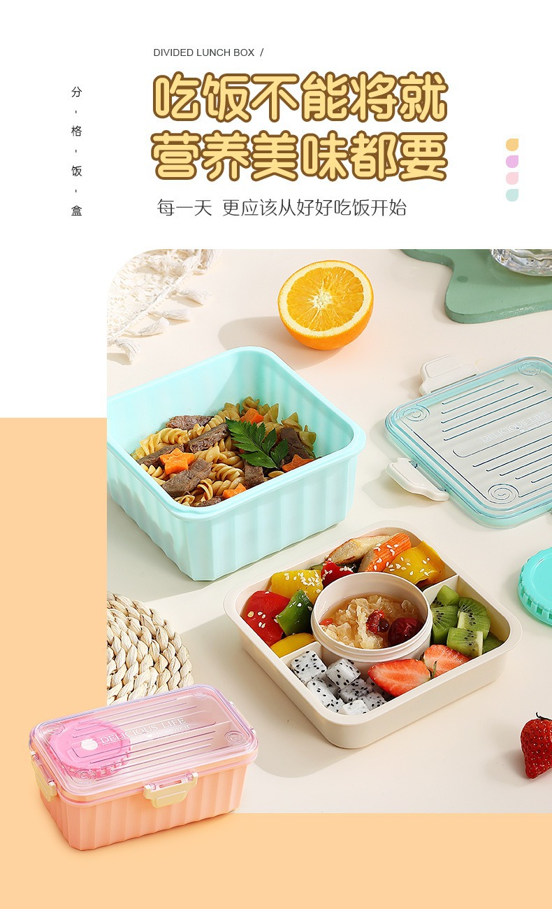 J35-7094 Personalized lunch box, new style with tableware and rice, insulated lunch box, food preservation box, microwave-safe lunch box detail image 2