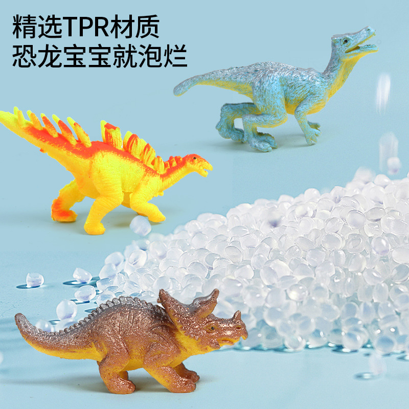 New and unique dinosaur toys that grow up in water and expand to become larger when absorbing water are selling well in wholesale Specification drawing