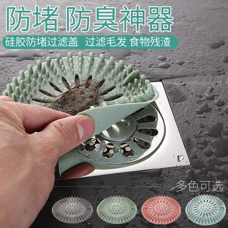 其他厨房整理用品实物图