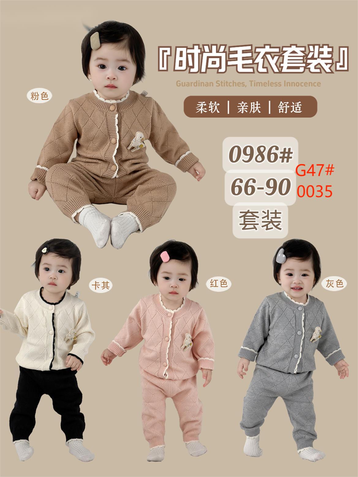 Direct sales of new autumn and winter baby climbing suits from the manufacturer, one-piece suits Application Scenario