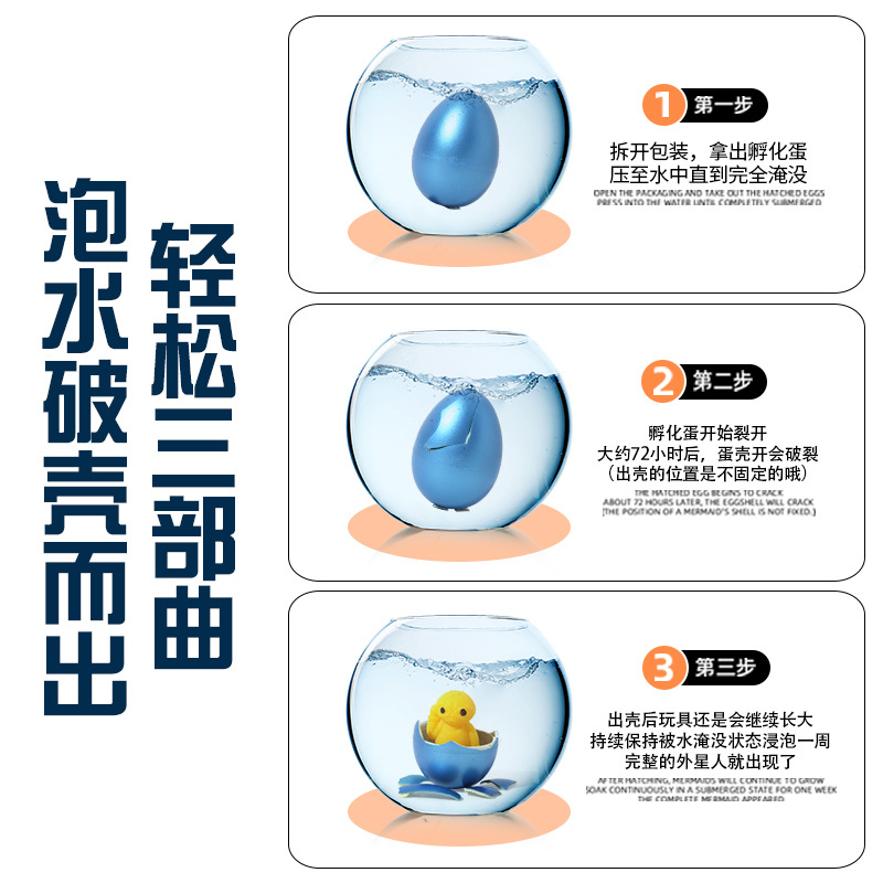 Cross-border water-soaked hatched eggs, transformed dinosaur eggs, EVA water-absorbing swelling alien children's science and education enlightenment small toys Application Scenario