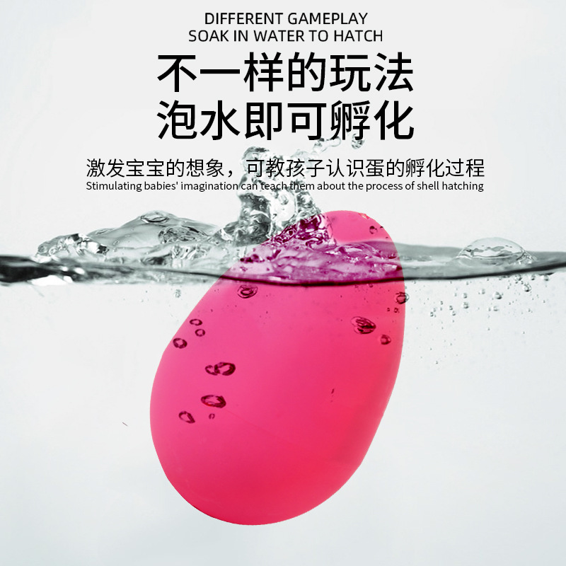 Wholesale of cross-border water-soaked dinosaur egg hatching, extra-large flamingo, children's educational baby diy small toys Specification drawing