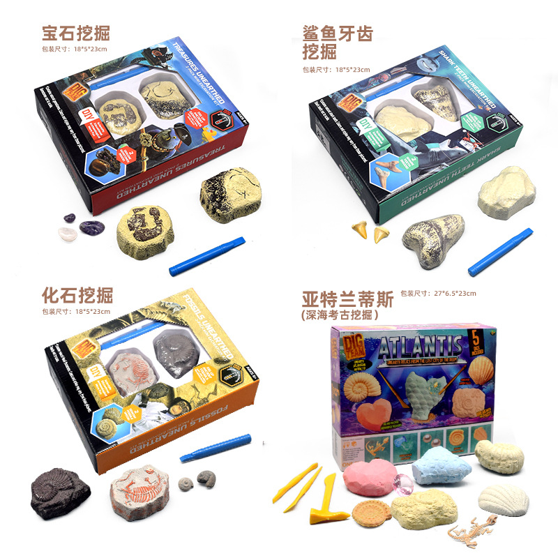 Creative and fun blind box digging toys support drop shipping. Pearl Sea monster simulation model includes digging tools details Picture