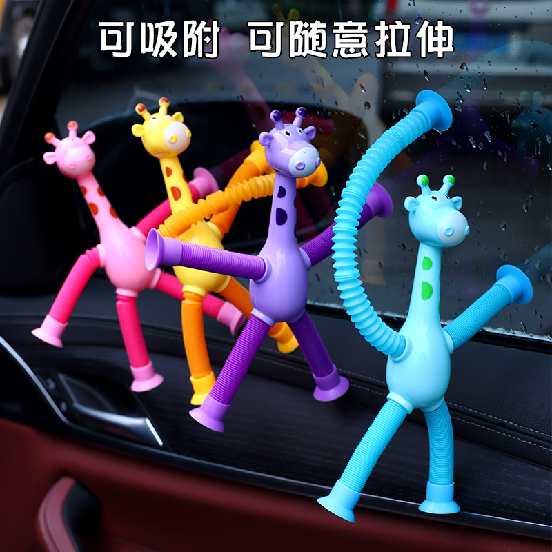 吸盘长颈鹿伸缩百变创意玩具儿童卡通创意益智玩具拉长伸缩管解压产品图