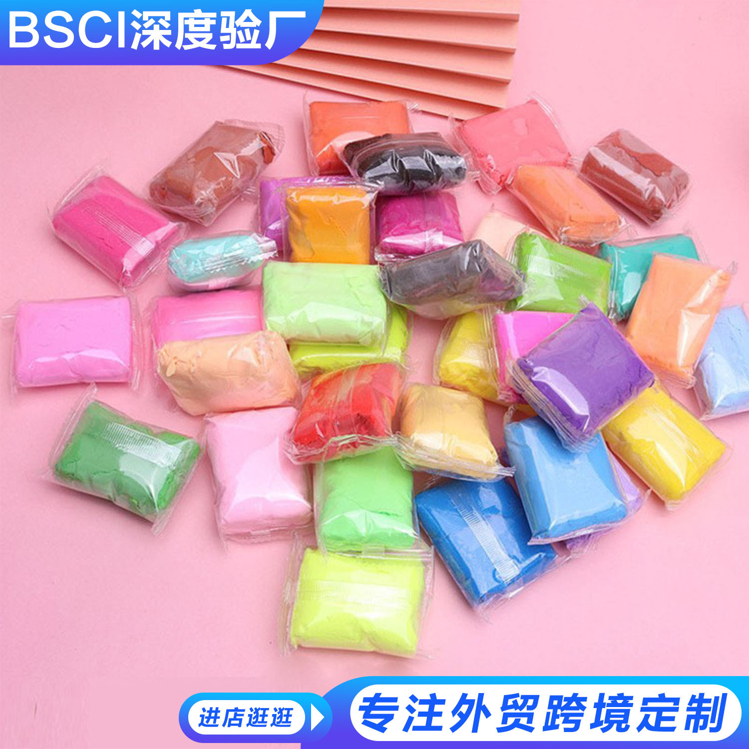 Customized art material package: 5g colored clay, 10g space clay, 50g, 100g packaging, children's ultra-light clay wholesale full figure