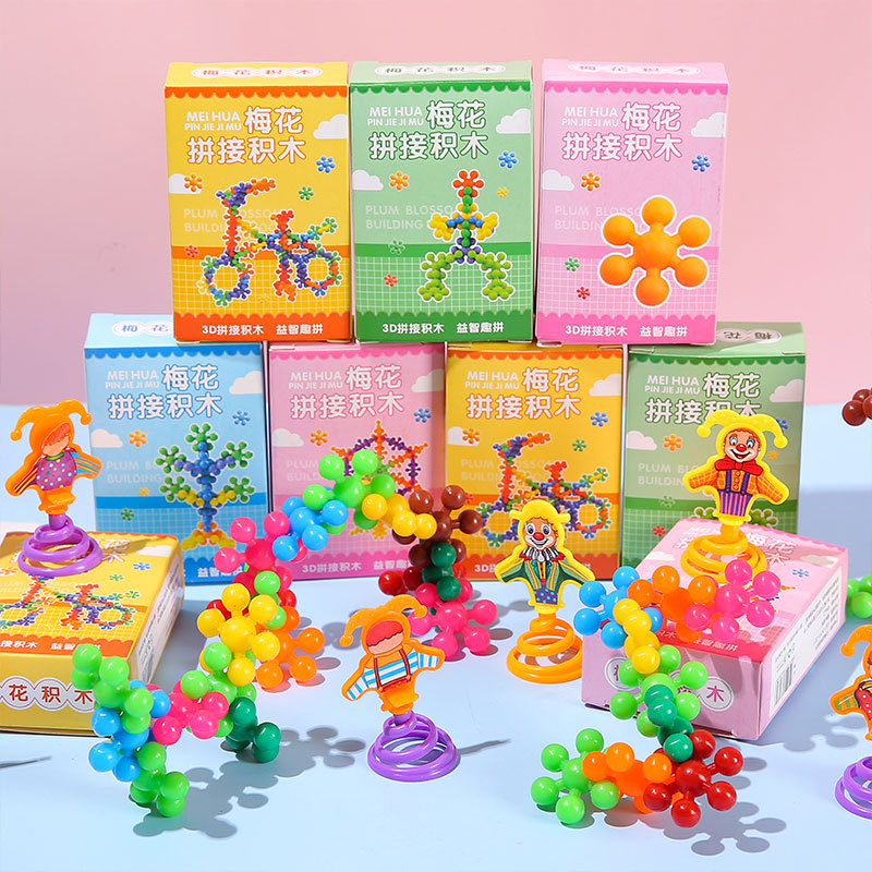 Children's plum blossom building block Fun box set 3D stereoscopic rotatable and interlocking snowflake flake diy toy gift for kindergarten full figure