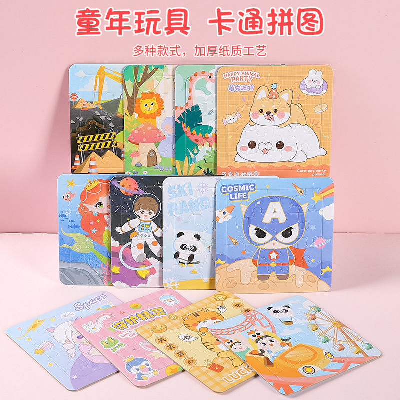Colored jigsaw puzzles, children's paper small jigsaw puzzles, baby early education and intelligence toys, cartoon jigsaw puzzles for toddlers, wholesale gifts full figure