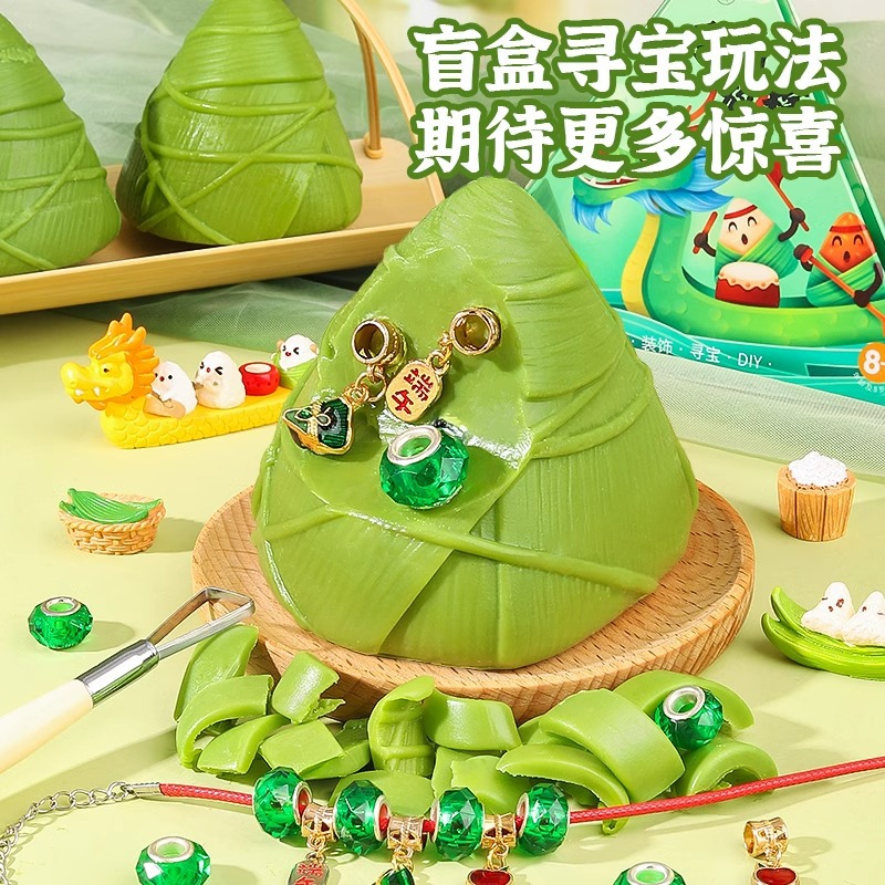 During the Dragon Boat Festival, children dig for soap, excavate toys, girls dig for gems, and girls make zongzi by hand to search for treasures full figure