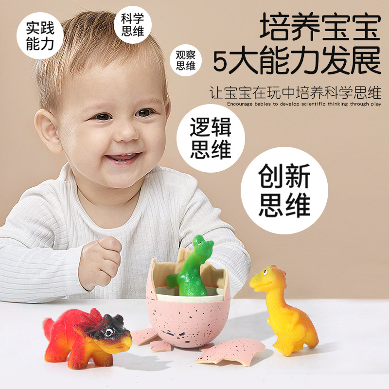 Cross-border dinosaur eggs, large and giant, water-soaked hatched eggs, educational early childhood toys, diy toys, blind box gifts for children details Picture