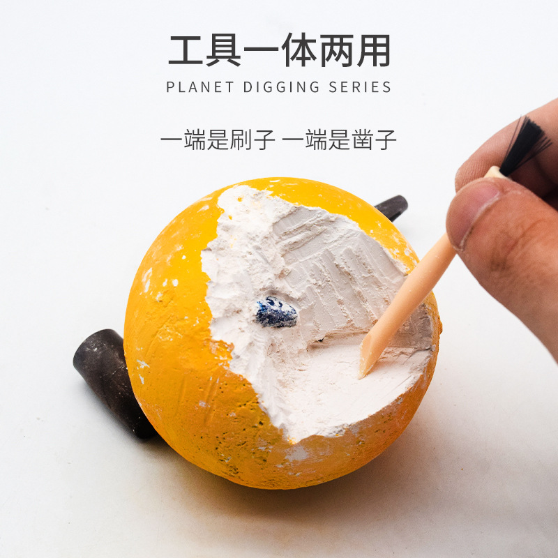 Wholesale of new children's educational toys, Planet exploration, creative interest exploration, planet gem, and intellectual development toys Specification drawing