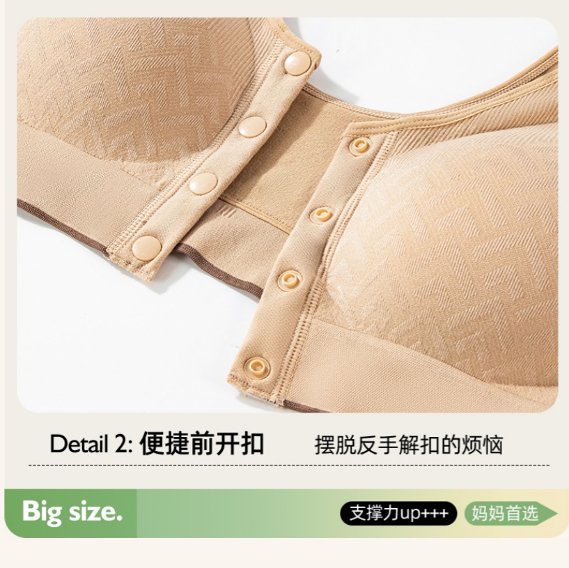 The portable front buckle design of the mom bra is made of soft and breathable cotton fabric. The fixed cup bra has no steel bars and a beautiful back details Picture