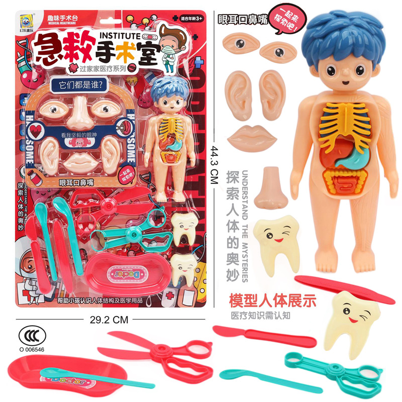 Free shipping: Toys, magic wands, fairy wands, girls, little princesses, accessories, house play, shopping malls, supermarkets, educational training toys details Picture