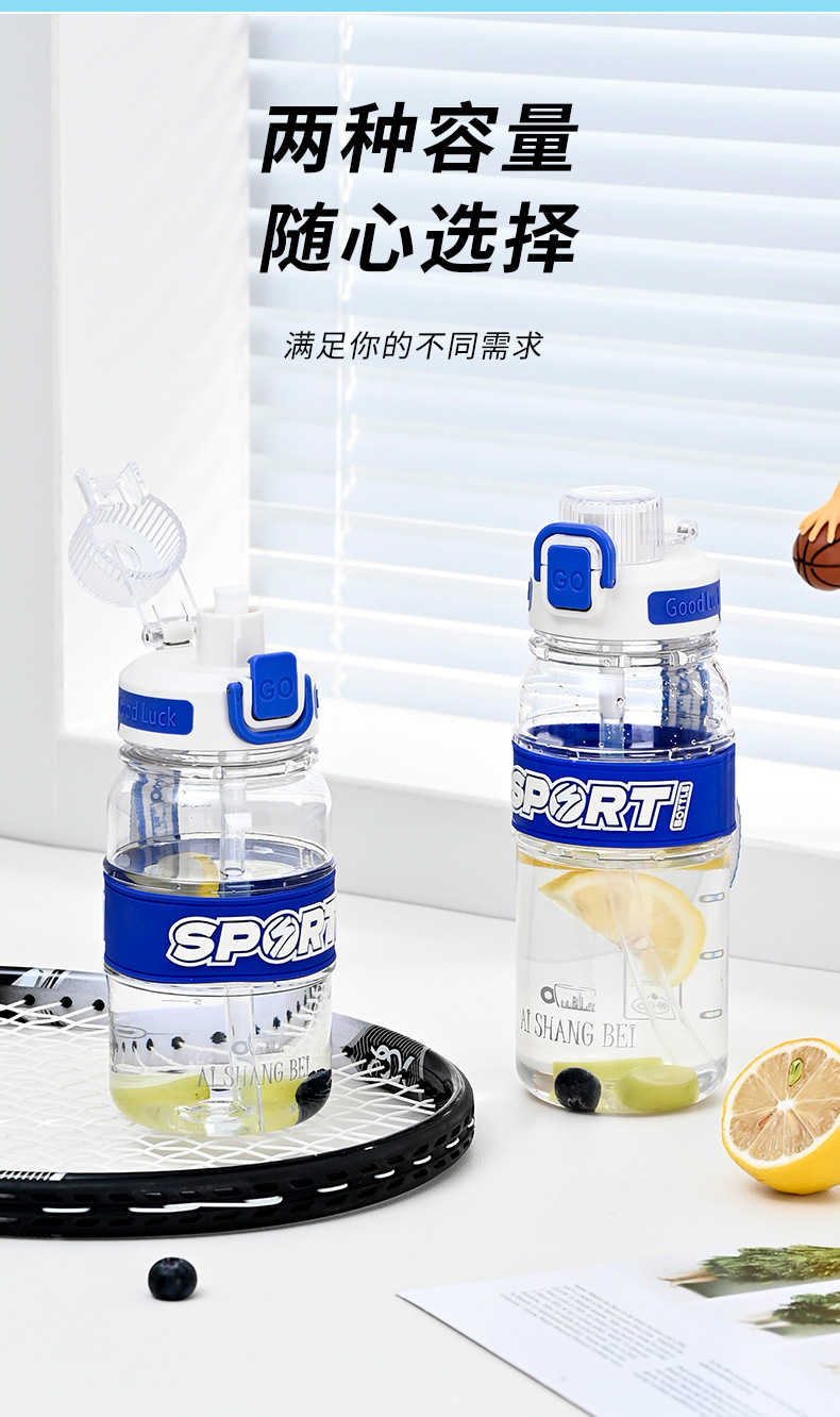 B70-9288吨吨杯大容量渐变色太空杯户外运动水壶弹跳盖带吸管水杯详情图9