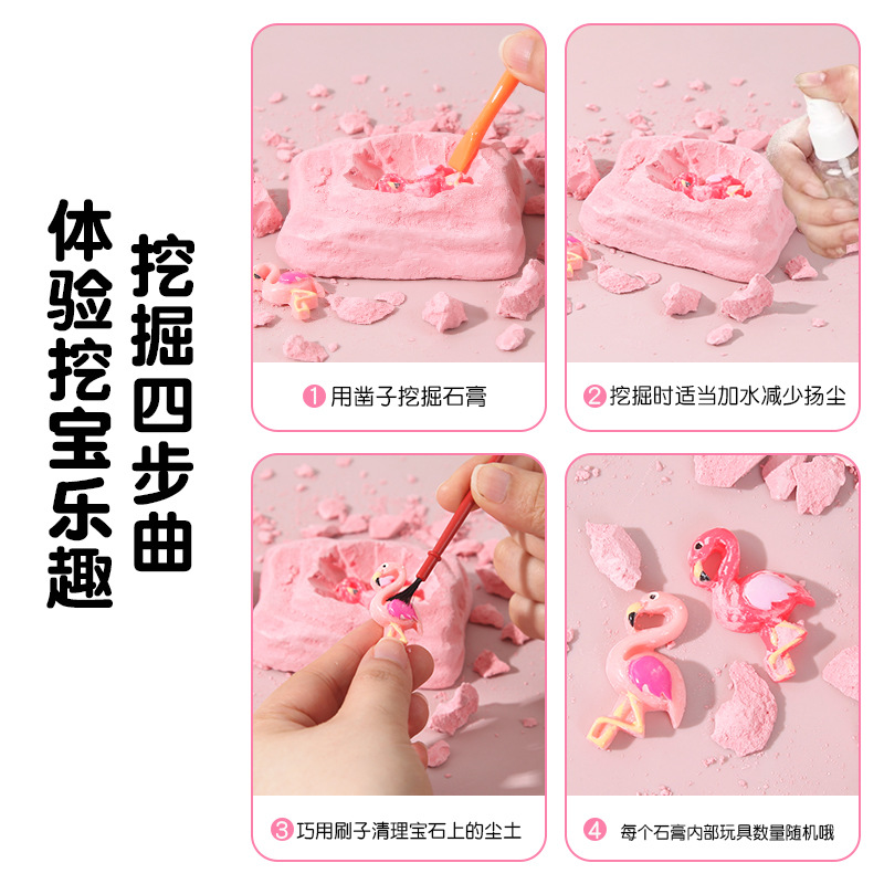 Flamingo Pink Archaeological excavation Blind box toy, children's creative diy handcrafted educational gypsum gemstone digging toy Application Scenario