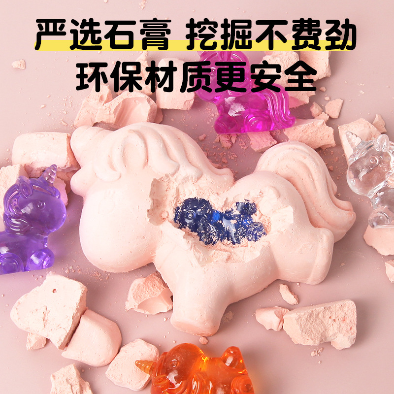 Carefully selected archaeological excavation toys, blind boxes, children's creative treasure hunt, gemstone gypsum small toys wholesale, treasure DIY Specification drawing