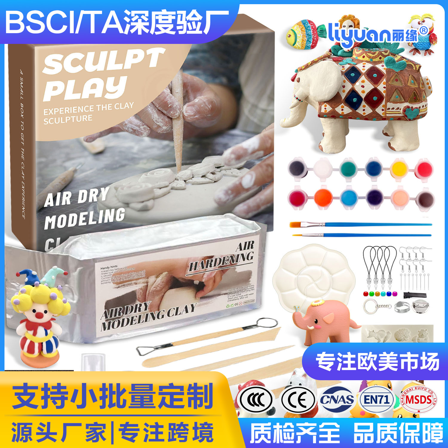 No-baking air-drying clay shaping DIY clay vacuum set clay set, pottery sculpture clay and stone sculpture clay set full figure