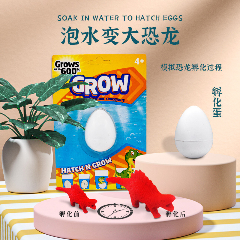 New and unique: Water-soaked dinosaur hatching eggs absorb water to grow larger; dinosaur eggs expand; toy suction cards hold dinosaur eggs with trembling sounds full figure