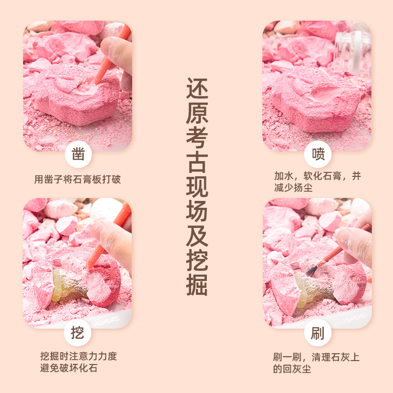 Small box simulation sloth digging egg foreign trade new product, handcrafted educational children's digging fossil toy in stock Item Picture