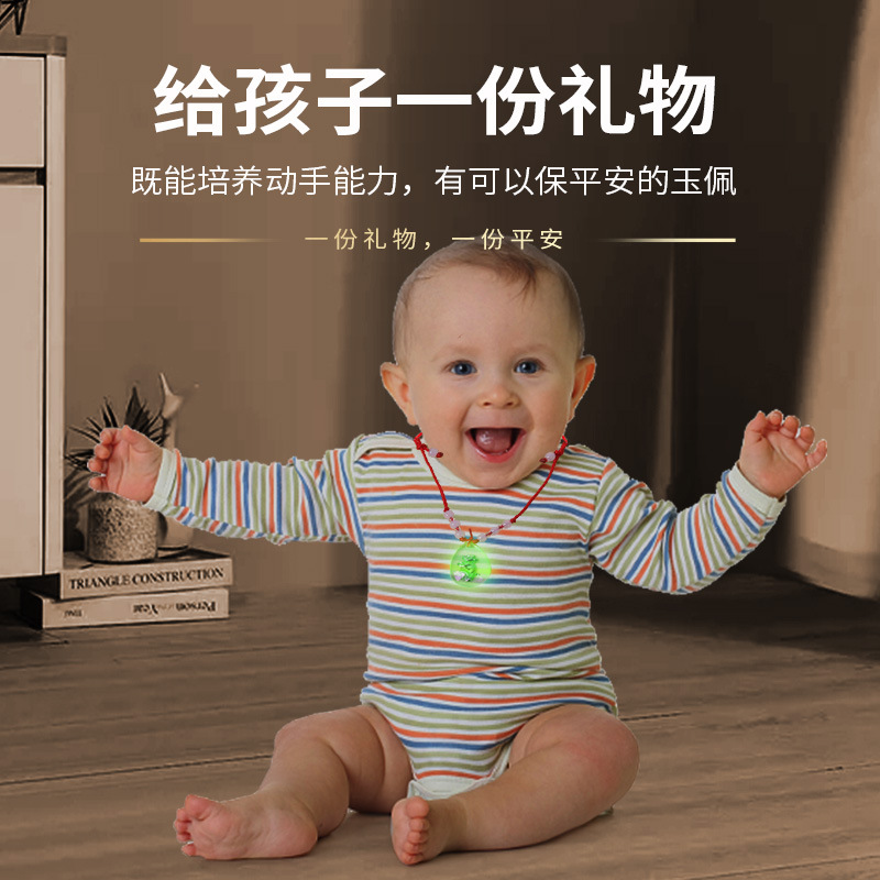 Archaeological excavation of children's toys, zodiac luminous jade pendants, luminous gemstones, and toys for boys and girls to cultivate hands-on ability details Picture