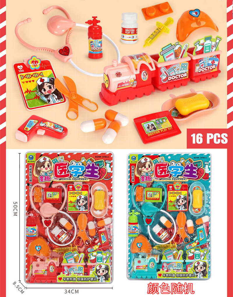 Free shipping large box of 3-in-1 toy sets for infants and toddlers, including educational lights, music, ropes, cars, whac-a-mole strollers Specification drawing