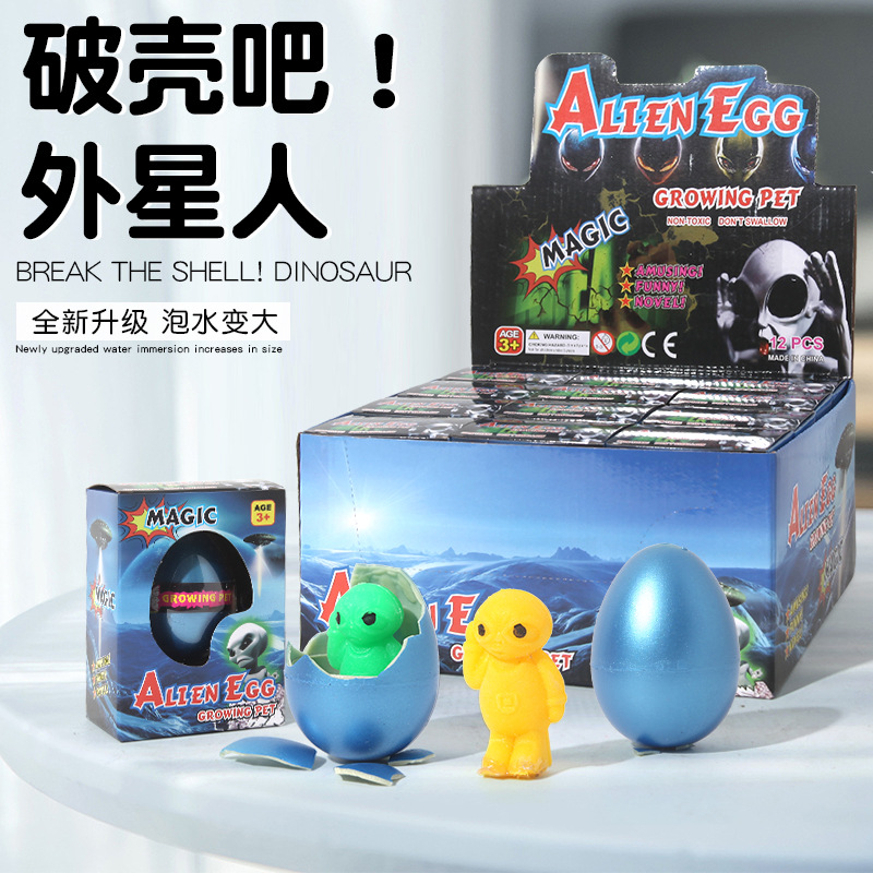 Cross-border water-soaked hatched eggs, transformed dinosaur eggs, EVA water-absorbing swelling alien children's science and education enlightenment small toys details Picture
