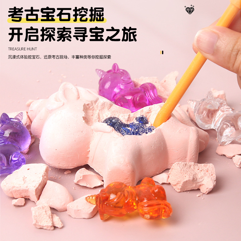 Carefully selected archaeological excavation toys, blind boxes, children's creative treasure hunt, gemstone gypsum small toys wholesale, treasure DIY details Picture